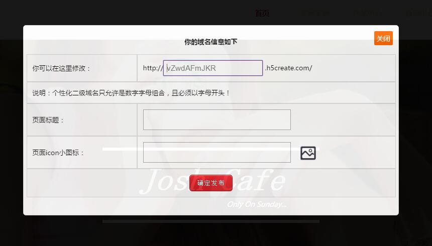 永久免费自助建站平台怎么建,网站建站及制作教程