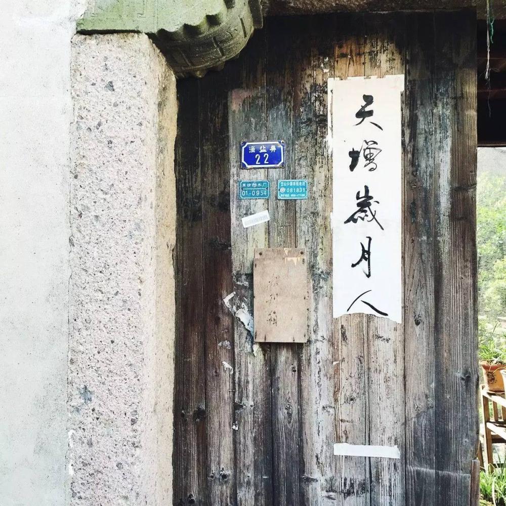 中国日落绝美小渔村,五一旅游小渔村日落