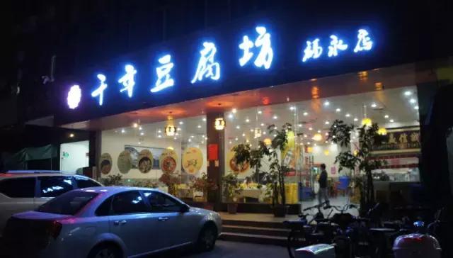 深圳关外人均不到30元的美食推荐！