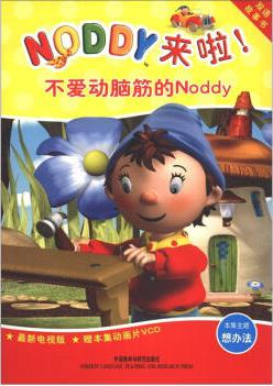 2-4岁幼儿有声绘本推荐,绘本推荐2-4岁完整版