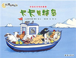 2-4岁幼儿有声绘本推荐,绘本推荐2-4岁完整版