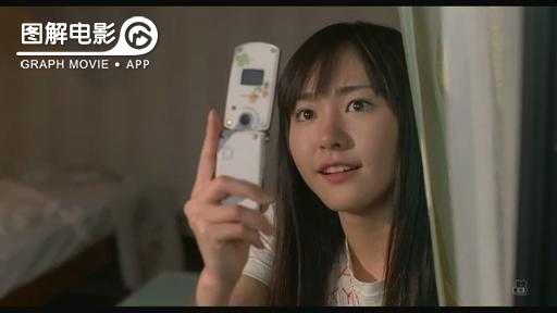 图解—《恋空》爱情的最初愿望是如此单纯