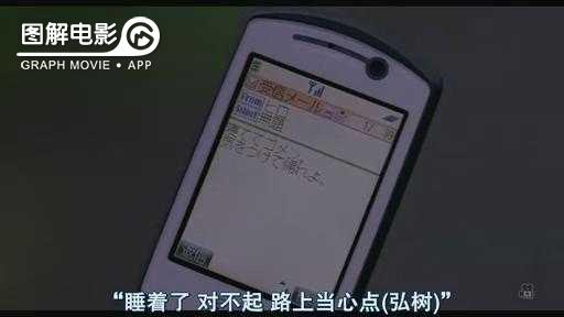 图解—《恋空》爱情的最初愿望是如此单纯