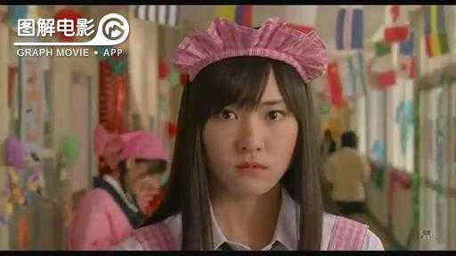 图解—《恋空》爱情的最初愿望是如此单纯