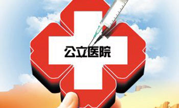 利川中医院迁建进展,利川市中医院搬迁项目