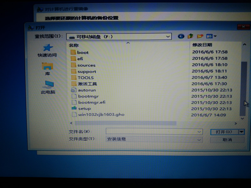 华硕思聪本x205tawin7安装教程,华硕y5000u重装系统教程