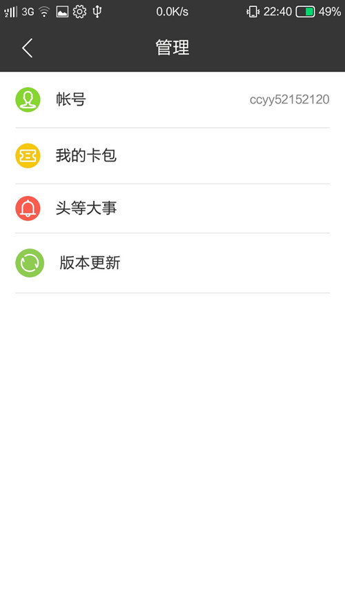 一言不合就开挂,小辣椒s3评测