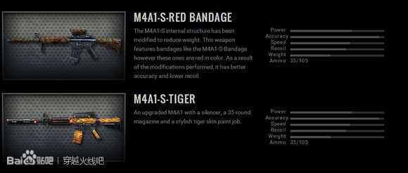 ak无影老武器,ak无影有千变吗