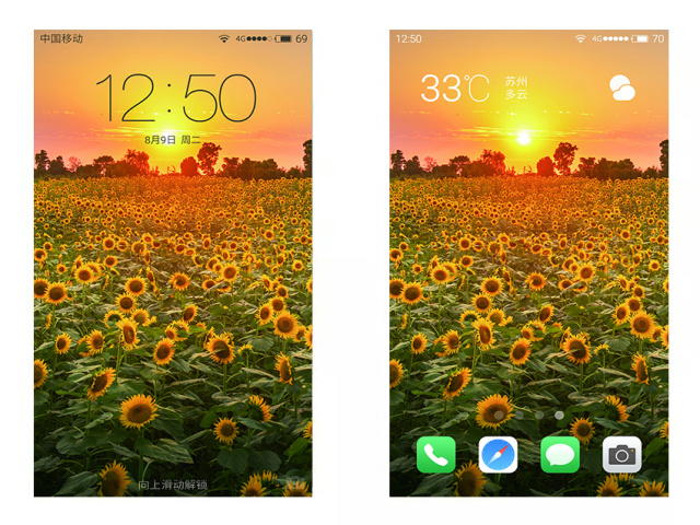 鑻忓窞鍥灄椋庢櫙鎵嬫満澹佺焊楂樻竻,姹熷崡姘翠埂涔℃潙鍞編椋庢櫙鎵嬫満澹佺焊