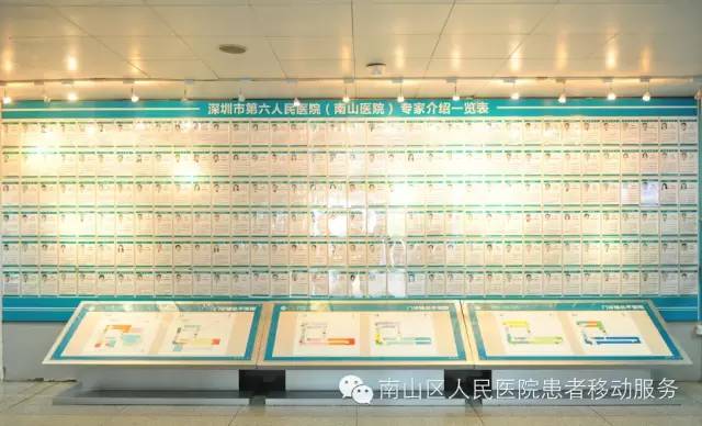 广州南山医院是几级医院,卫生部授予的深圳市三甲医院名单