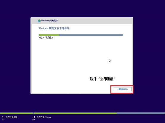 如何安装win8,怎么安装win8.1