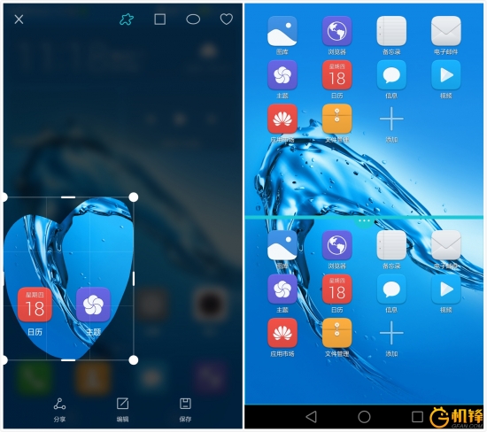 华为g9plus评测,华为g9plus详解