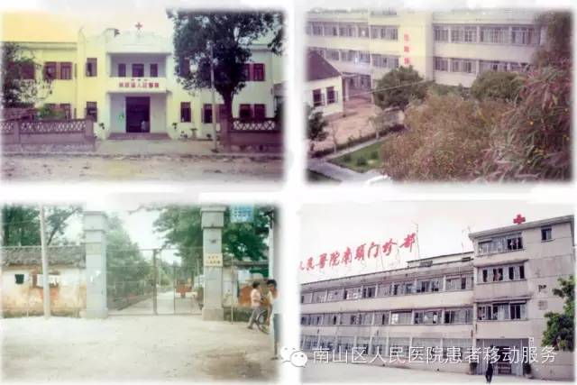 卫生部授予的深圳市三甲医院名单,深圳市三甲医院卫生部认定的