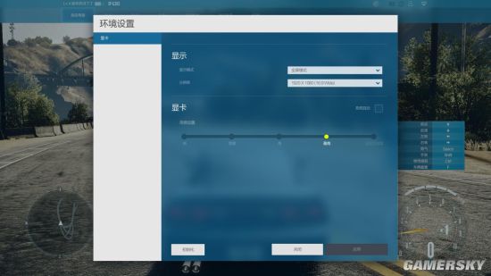 极品飞车ol怎么调帧数,极品飞车16显卡1080