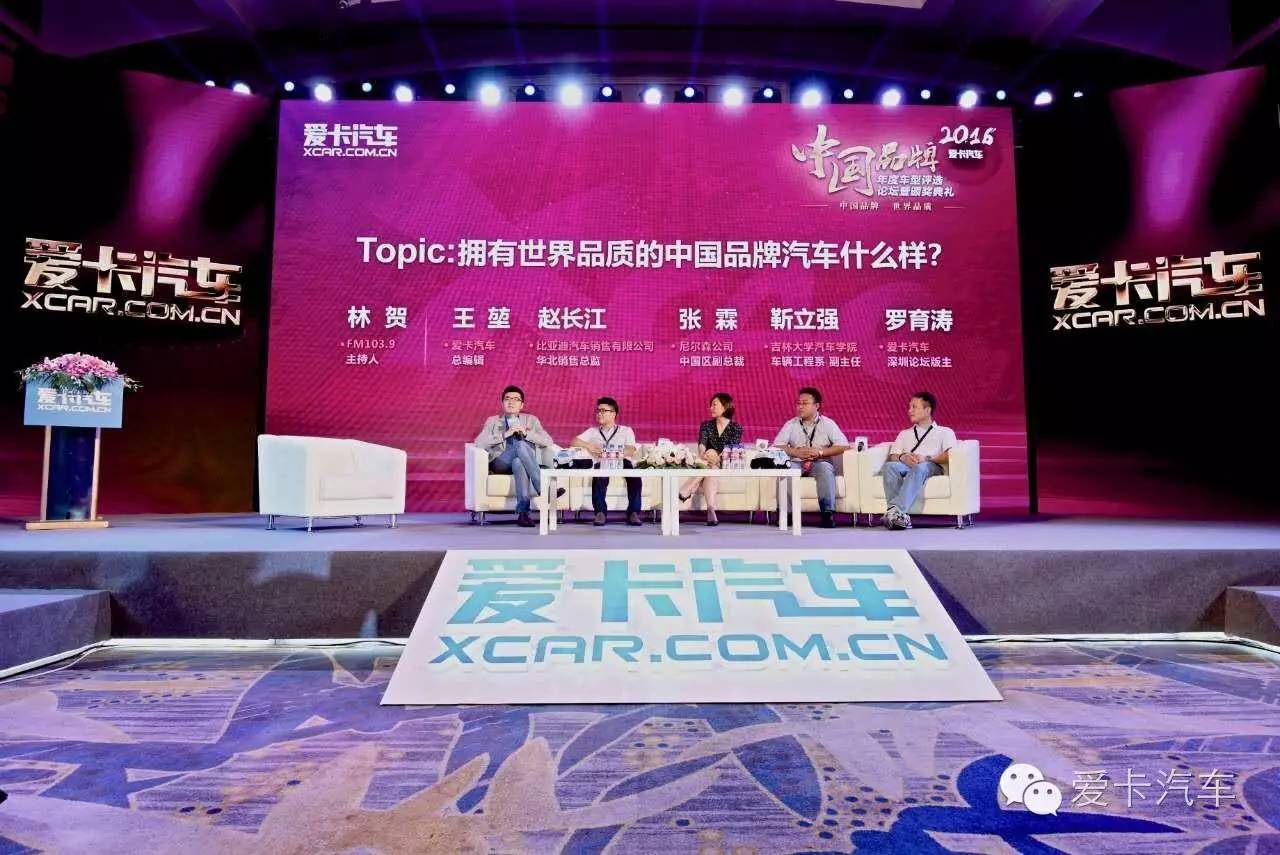 爱卡年度汽车排行,爱卡汽车2017款