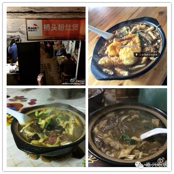 在嘉兴，一张吃货手里的毛爷爷可以做什么？NO.273