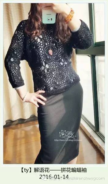 ty解语花——拼花蝙蝠袖