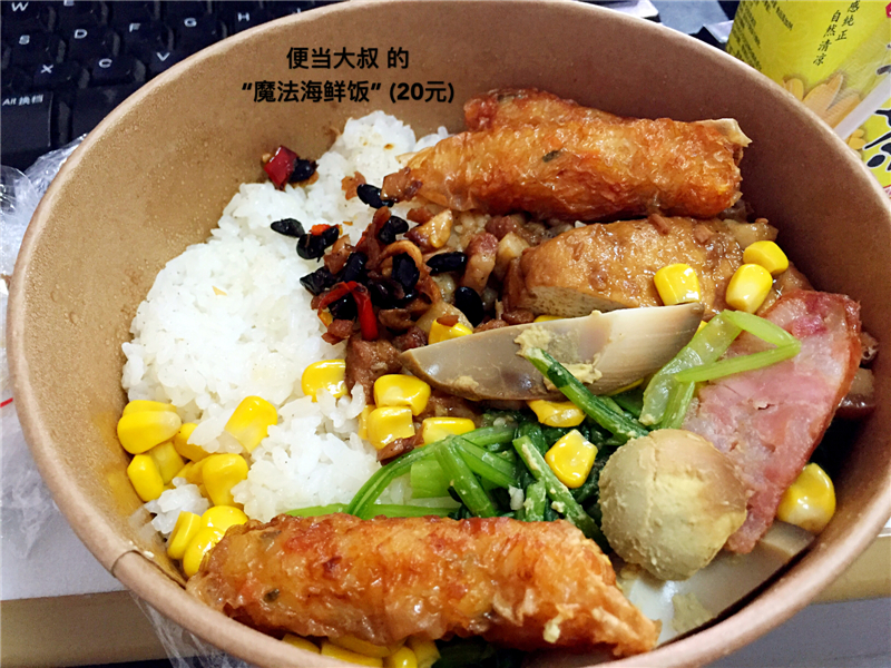 别人家的工作餐视频,感受一下别人家的工作餐