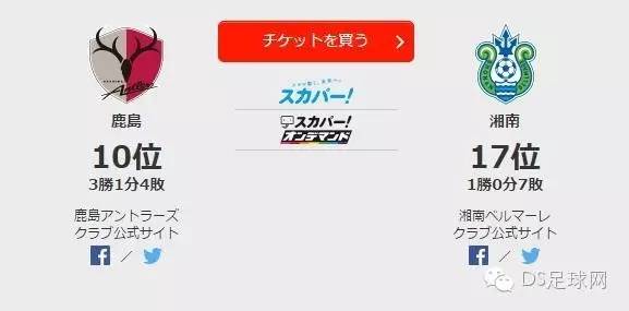 川崎前锋vs浦和红钻半全场预测,日职川崎前锋vs浦和红钻