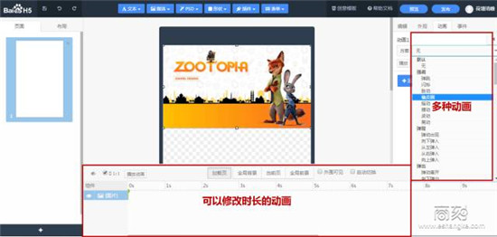 配图找图软件,有哪些好用的搜图软件