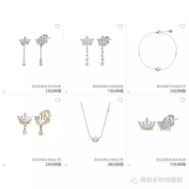 韩剧里的哪些饰品好看,韩剧中的精致首饰