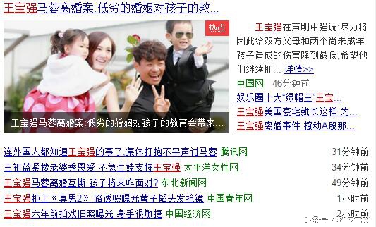 相关搜索下拉框是怎么出来的？