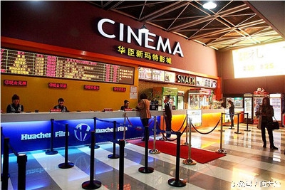 大连华臣影城有哪几家店,大连市华臣影城有哪些