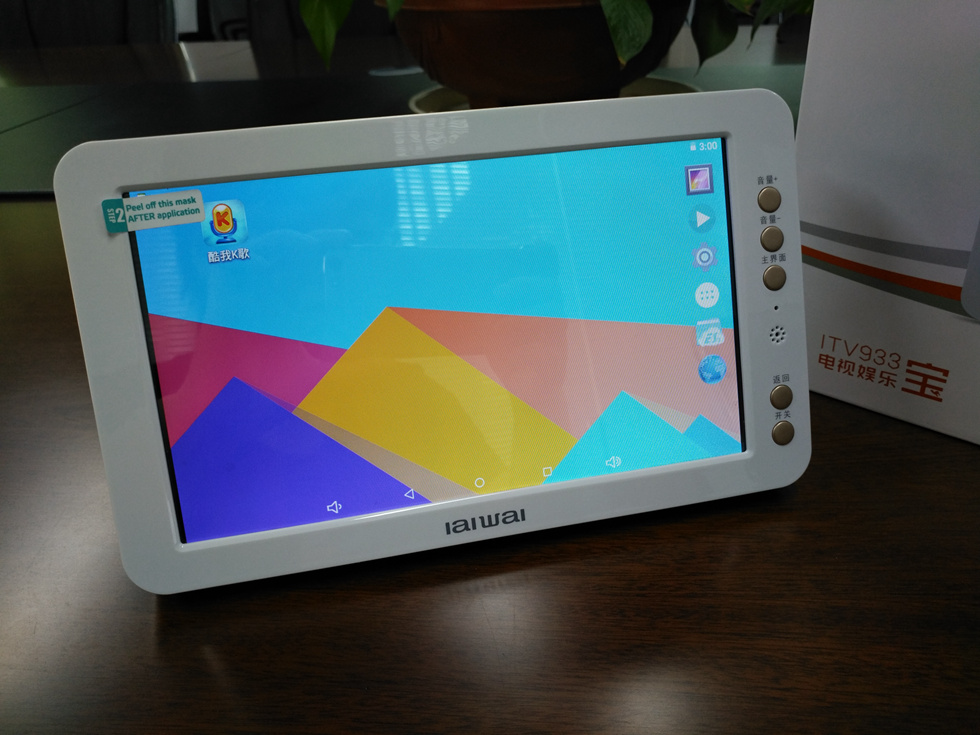 不需流量看高清电视，爱华ITV933移动电视娱乐宝体验