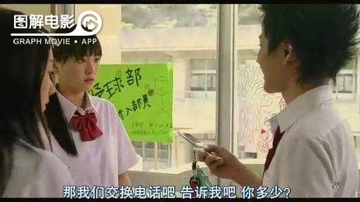 图解—《恋空》爱情的最初愿望是如此单纯