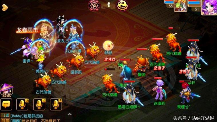 网易即将出的手游,什么游戏可以取代梦幻西游端游