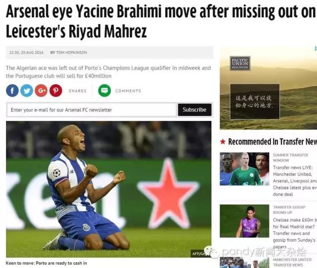 英媒：马竞要求用桑切斯换吉梅内斯！温格：枪手接近签下新援！