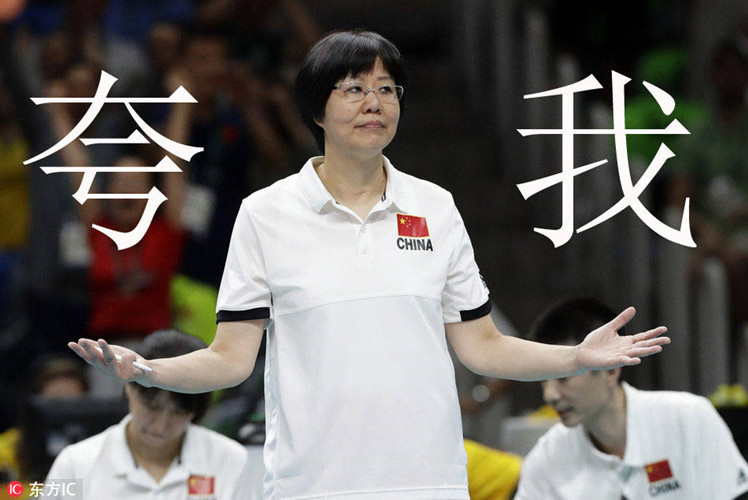 女排夺冠的评价,女排夺冠的新闻评论