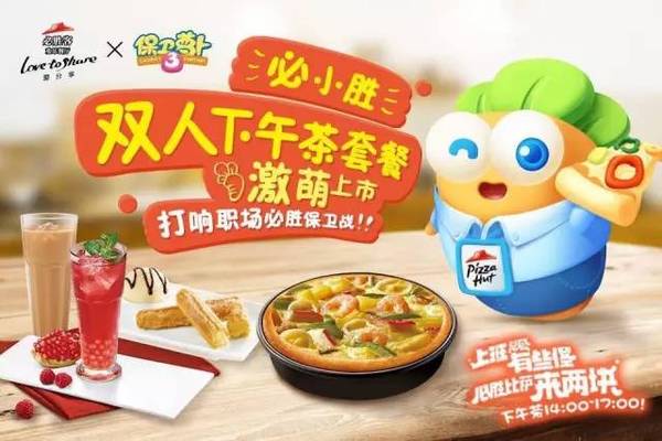 保卫萝卜3周赛106,保卫萝卜3糖果赛2000万分阵容