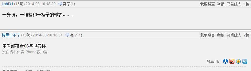 蹴鞠距今多少年,蹴鞠是谁发扬光大的