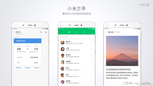 miui8怎么升级系统,miui8更新不了怎么办