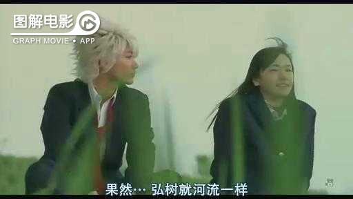 图解—《恋空》爱情的最初愿望是如此单纯