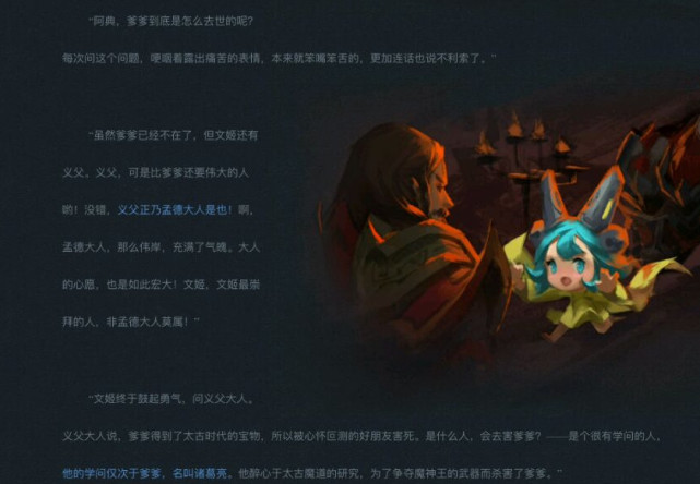 王者荣耀中哪个英雄最厉害排行榜,王者荣耀背景故事里最强的英雄