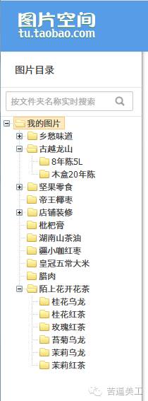 怎么上传淘宝主图视频,淘宝怎么上传竖的主图
