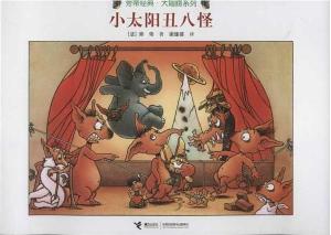 2-4岁幼儿有声绘本推荐,绘本推荐2-4岁完整版