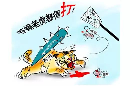 反贪手段怎么调查,反贪局抓捕小贪官电视剧