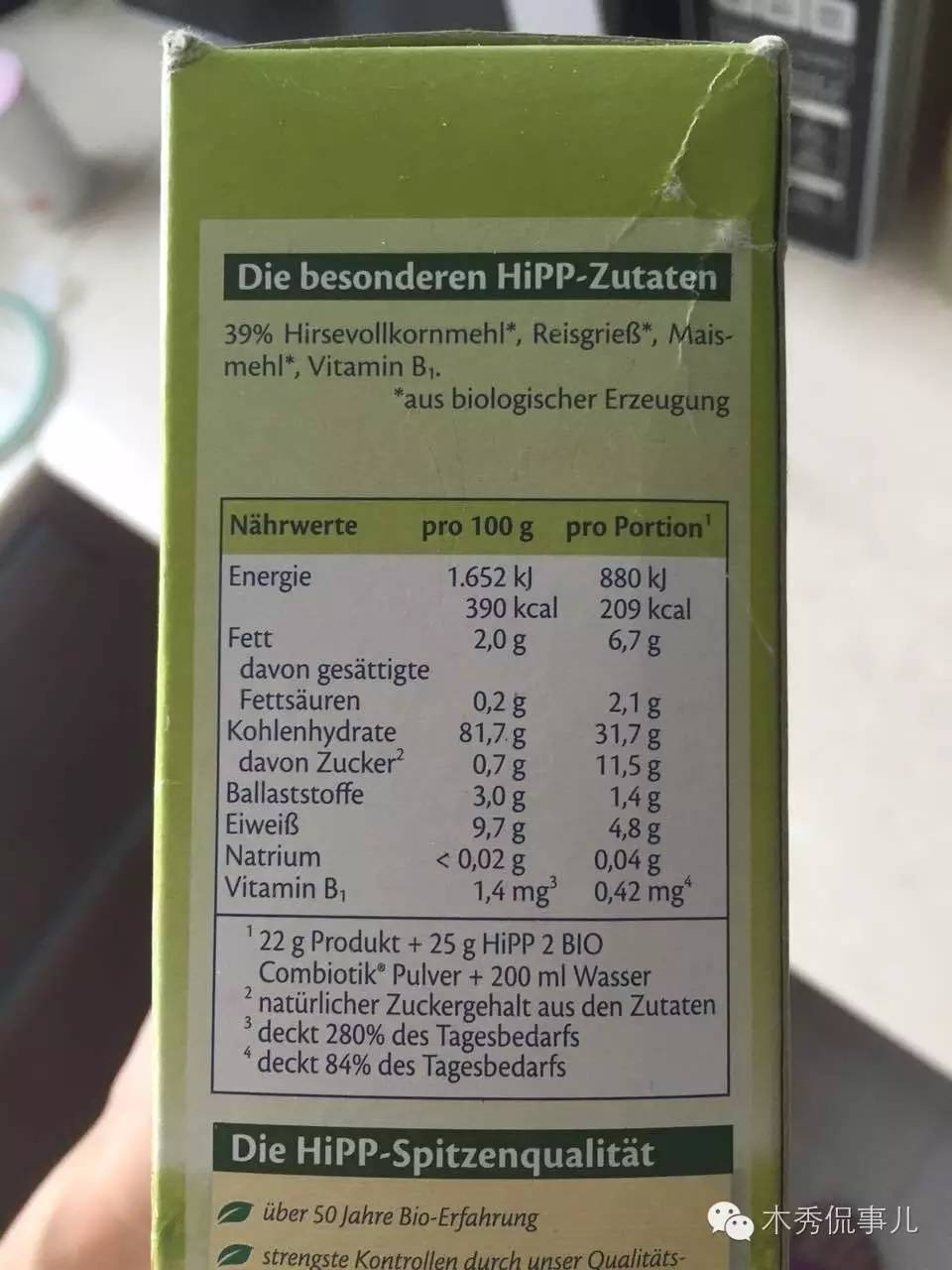 婴儿高铁米粉哪个品牌最好,宝宝米粉怎么选老爸评测