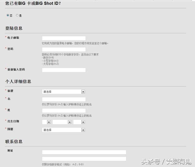 亚航低价机票抢购攻略,亚航如何可以享受便宜的票