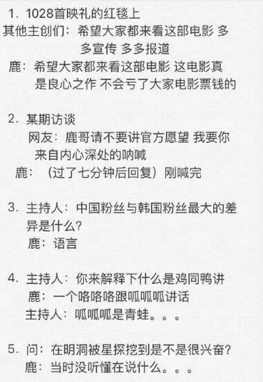 我觉得鹿晗真的是颜值下滑了,鹿晗长得不帅