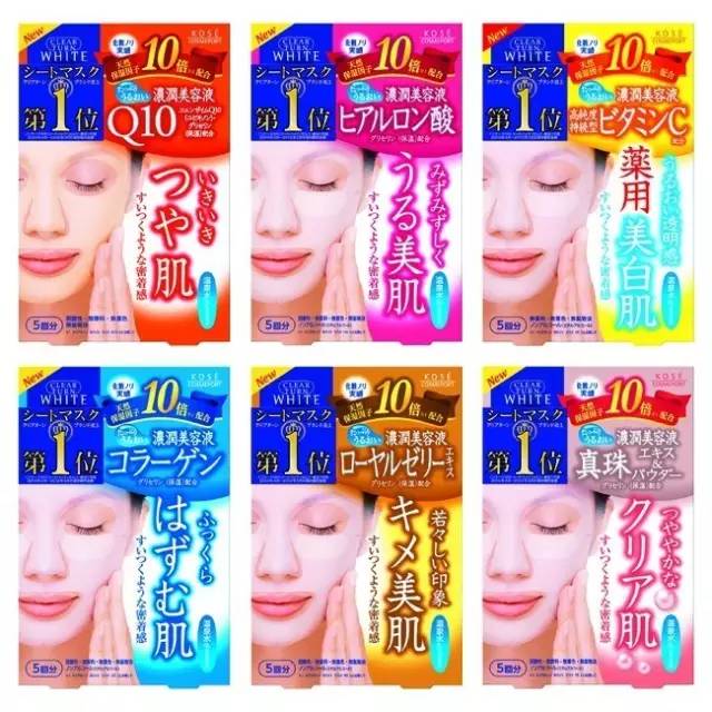 拯救熬夜脸,拯救熬夜党的肌肤