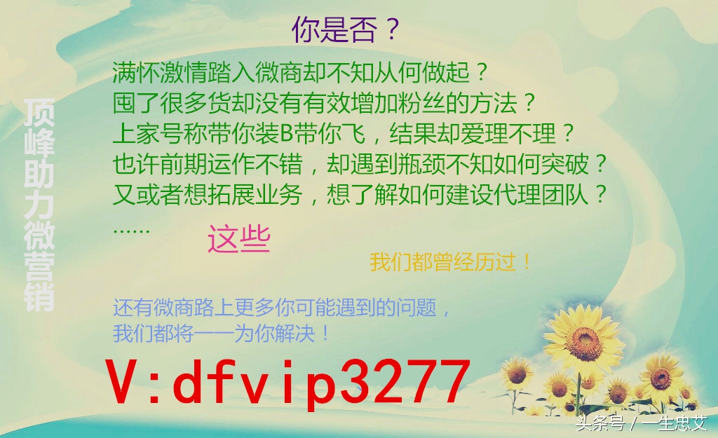 有精准客源怎么快速加微信,怎么引流客源加微信最好的方法