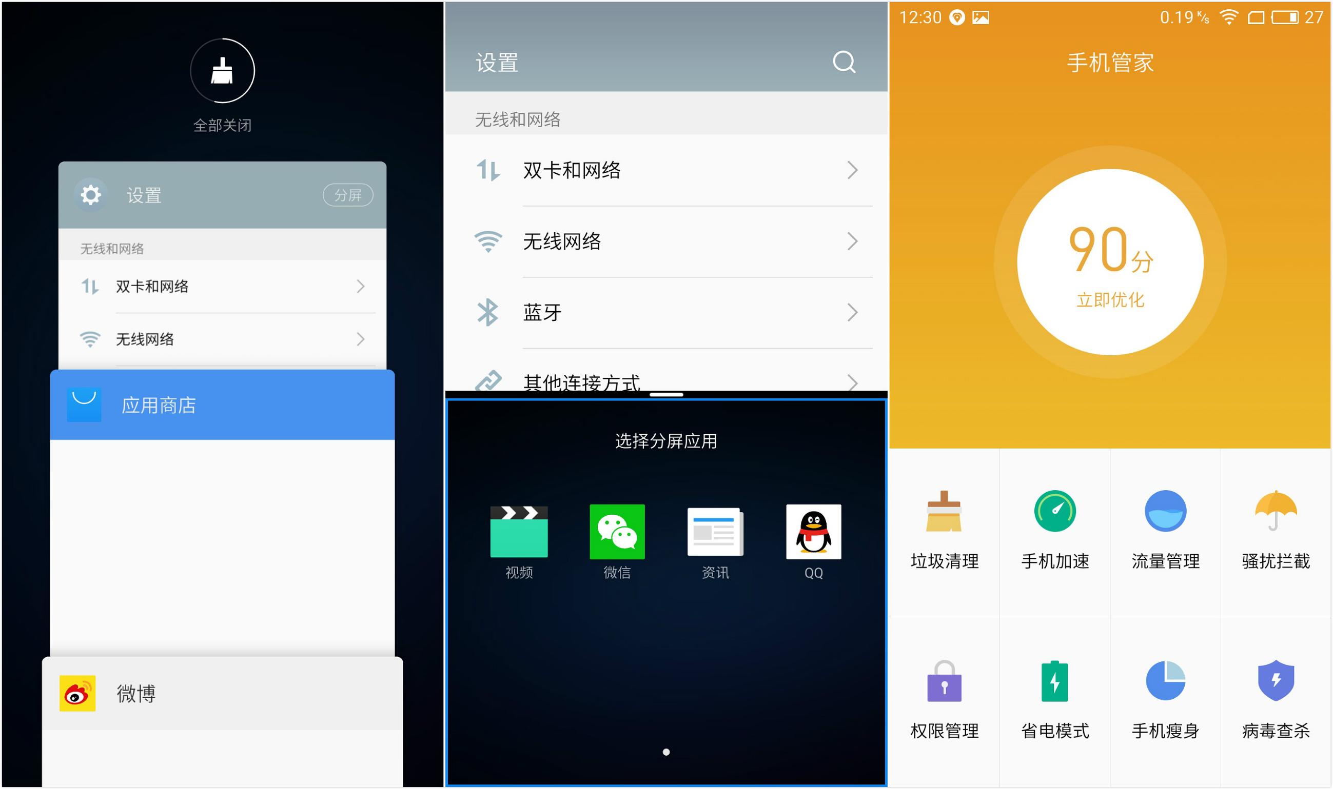 魅蓝e现在值得买吗,yunos魅蓝