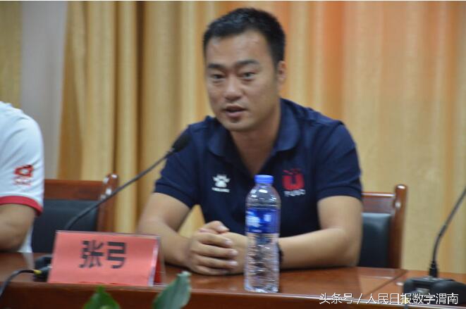 中国足协d级教练学习内容,2017年中国足协d级教练员培训班