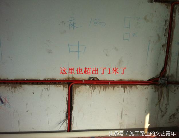 装修进行时，求高手来鉴定我家师傅安装水电的错误做法！