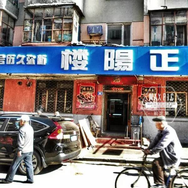 哈尔滨吃霸王餐,哈尔滨适合情侣玩的地方