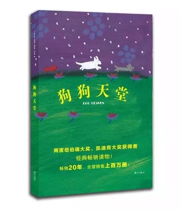 生个孩子养只猫和狗,生个孩子养只狗